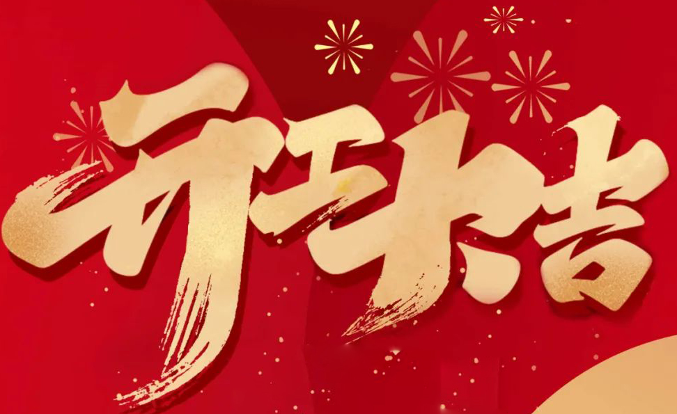 1674973846140177.jpg 1674973846140177.jpg