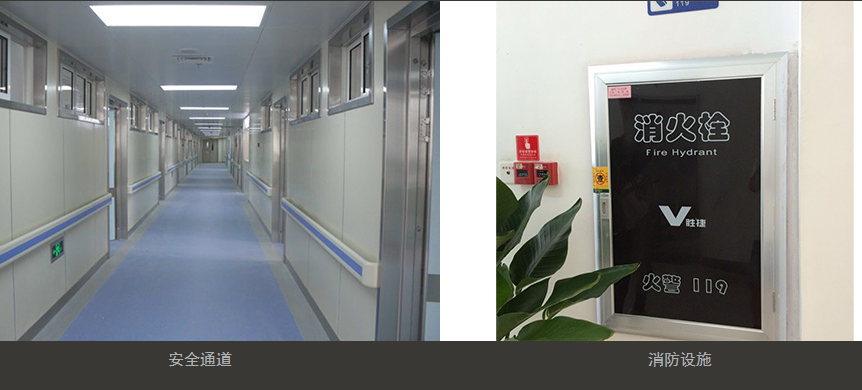 恒溫恒濕實驗室消防通道